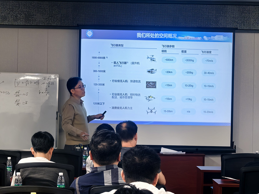 2024年汕尾市電子信息企業(yè)管理人才培訓(xùn)班開班(圖3)