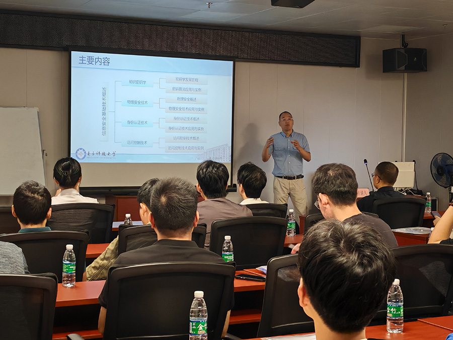 2024年汕尾市電子信息企業(yè)管理人才培訓(xùn)班開班(圖4)