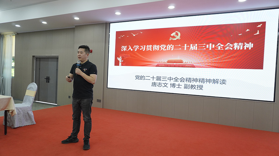 2024年汕尾市電子信息企業(yè)管理人才培訓(xùn)班開班(圖5)